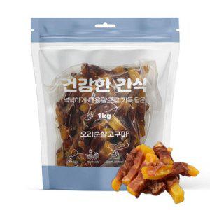 강아지 고구마말이 케어 육포 오리 1kg 1P 영양 져키 간식