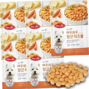강아지 한입 방수 당근 치즈볼 200g 5P 노즈워크 트릿