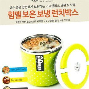 피크닉 스테인리스 도시락 이동용 찬합 도시락 나들이 밥통 1단 여행