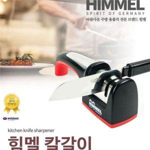 주방용 다이아몬드칼 칼갈이 휴대용 세라믹 칼갈이 연마기 식칼 다용도