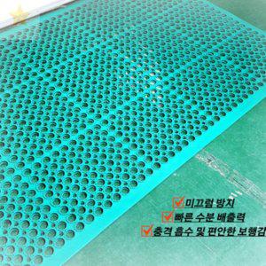 블랙 미끄럼방지 90x150 사우나바닥매트 업소용현관매트 건물입구발매트 식당주방매트