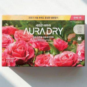 향 화사한 시트 상큼달달한 120매 건조기 섬유유연제