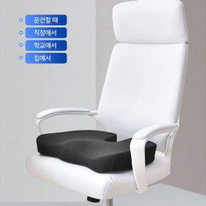 헬프그린 메모리폼 방석 차량용 의자 사무실 통풍 메쉬 쿠션 직장인 수험생 방석