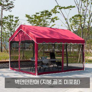 DZB 쉘터 몽골 천막 모기장 벽면 방충망 옆면 가리개 옆면 바람막이 가림막 사이즈다양 (천막미포함)