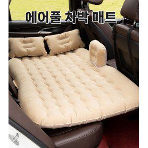 캠핑에어매트 자충 차박 텐트 차량용 캠핑 스트랩 에어매트