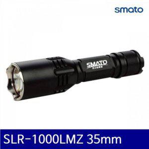 조명기구 스마토 1035988 충전식라이트 SLR-1000LMZ (-구모델 SLR-400LM) 35mm (1EA)