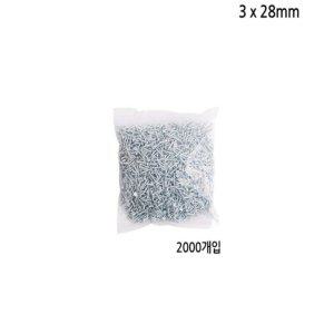 다용도 3mm 피스 나사못 2000개입 백색 길이 28mm 칼브럭 피스못 스크루나사