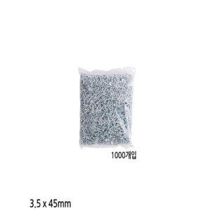 다용도 3.5mm 피스 나사못 1000개입 백색 길이 45mm 칼블럭 칼브럭 칼피스
