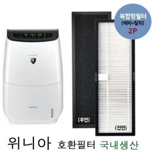 위니아 복합1 공기청정기필터호환 AWP-50TPC 2P 국산