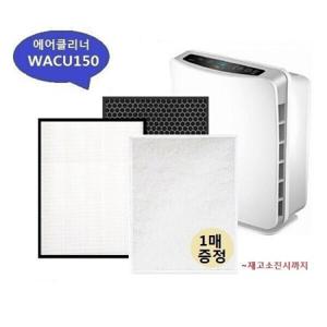 에어클리너 WACU150 헤파+탈취호환필터