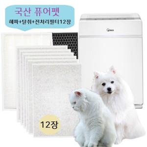 NEW그린 국산 퓨어펫 1년셋트 호환필터 APEE443-HWK
