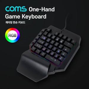 게이밍 한손 키보드 미니 키보드 동시입력 RGB 백라이트 IF739
