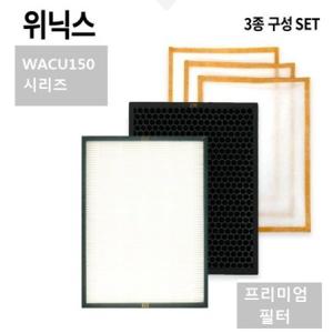 NEW그린 위닉스 공기청정기 호환필터 WACU150 AW-190T