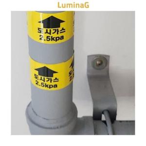 루미나D 유포지 도시가스 lpg 가스배관 스티커 1묶음