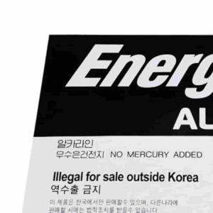 에너자이저AA2 2Px20개입 도어락건전지 더블에이건전지 벽시계건전지 대용량건전지