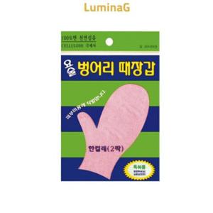 루미나D 때르메스 요술때장갑