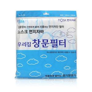 창문 필터 미세먼지 차단 방충망 보수 모기창 테이프