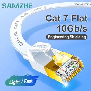 SAMZHE RJ45 Cat 7 이더넷 패치 케이블 10Gpbs 고속 600MHz STP RJ45 LAN 케이블 라우터 노트북 용 이더넷 패치 코드