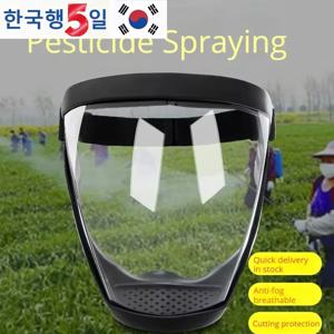 안개 방지 보호 먼지 및 스플래시 마스크, 작업용 스포츠 라이딩 페이스 마스크, 연삭, 제초, 예초 보호