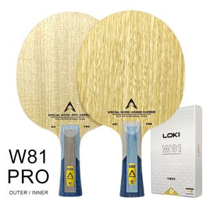 LOKI W81 Pro 시리즈 탁구 블레이드 내외부 전문 핑퐁 블레이드 5 목재 2 섬유 핑퐁 베이스 보드 (공격용)