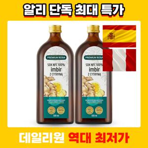 프리미엄로사 생강 레몬 원액 즙 100% 500ml 2병