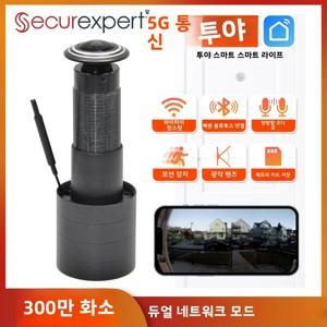 3MP HD 2.4G/5G WiFi 도어 뷰어 카메라 비디오-아이 도어홀, 모션 감지 및 양방향 오디오, 투야 스마트 라이프, 홈 보안용