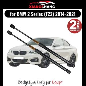 BMW 2 시리즈(F22) 쿠페 2014-2021 자동 팝업 트렁크 스트럿, 자동 개방 가스 리프트 서포트(스프링 부트 스트럿 포함)
