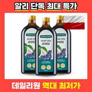 프리미엄로사 아로니아 원액 100% 건강즙 500ml 3병