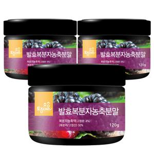 [2+1행사] 발효 복분자 농축 분말 가루 120g X 3개 고창산 복분자 마시는 피로회복 복분자차 고창산