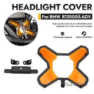 프리미엄 내구성 스크래치 방지 프론트 헤드라이트 그릴 쉴드 (BMW R1300GS ADV 모터사이클 액세서리) 2023-2025년형 모델 호환