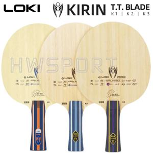 LOKI Kirin K1 K2 K3 탁구 블레이드 공격형 엔트리 탁구 블레이드 5+2 레이어 베이스 보드 FL 그립