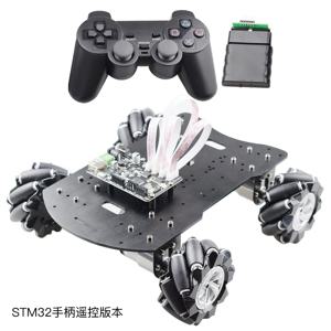 STM32F103RCT6 메카넘 휠 로봇 자동차 키트 (컨트롤 보드, PID 폐쇄 루프 모터 드라이브 포함) ROS 로봇 DIY STEM 장난감용 오픈 소스