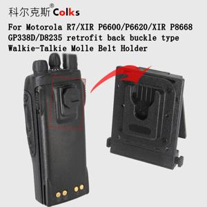 모토로라 R7/XIR P6600/P6620/XIR P8668/GP338D/D8235 무전기용 백 버클, 몰리 백 버클 퀵 릴리스 벨트 브래킷