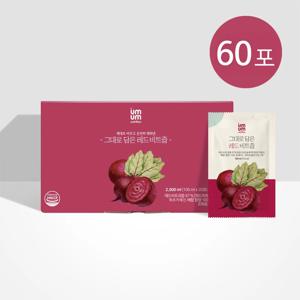 움움 그대로 담은 레드비트즙 60포