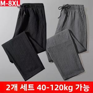 플러스 사이즈 얇은 스트레이트 레그 캐주얼 바지 남성용 루즈핏 통기성 좋은 신축성 있는 작업복 여름 롱 팬츠 젊은 에너지 스타일