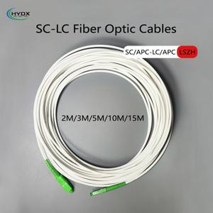 SC/APC-LC/APC 2M/3M/5M/10M/15M/20M/30M 광섬유 케이블 LSZH G657A2 실내 연장 케이블 심플렉스 변환 패치 코드