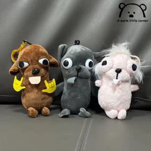 귀엽고 사랑스러운 치와와 강아지 플러시 펜던트 못생긴 귀여운 창의적인 강아지 플러시 장난감 백팩 추상 플러시 키체인 선물