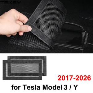 테슬라 모델 Y 주니퍼 2026년 출시 시트 아래 에어벤트 보호 커버 모델 3 하이랜드 차단 방지망 자동차 액세서리