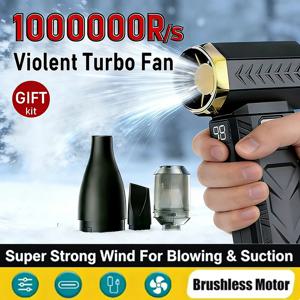 강력한 팬 2 in 1 먼지 제거 및 눈 제거 가정용 및 자동차용 1000000 RPM 터보 제트 강력한 진공 청소기 55m/s 블로워
