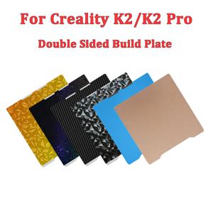 크리에이티 K2/K2 Pro 빌드 플레이트 양면 콜드 플레이트 PEI PEO PET PEY 히트 베드 스프링 스틸 시트 K2/K2 Pro 3D 프린터용