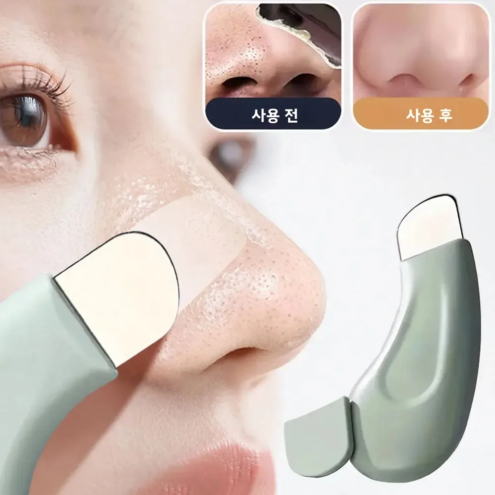 딥 클렌징 블랙헤드 & 화이트헤드 제거 도구 (코와 얼굴용) - 모공 클리너 스킨케어 뷰티 도구 특가 판매