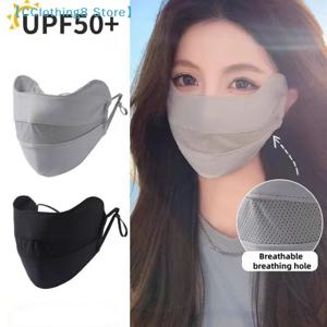 1Pcs 통기성 아이스 실크 마스크 자외선 차단 방진 자외선 차단제 마스크 워셔블 페이스 커버는 눈의 모서리를 보호합니다【AliS8】