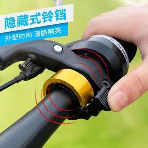 자전거 벨 MTB 자전거 경적 알로이 자전거 링벨 사운드 비프 톤 알람…사이클링 핸들바 자전거 호출벨 자전거 액세서리
