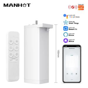 Tuya 155MM 4rd 스마트 지그비/WiFi 전동 셔터 커튼 모터와 호환되는 저소음 모터, 리모컨 앱 및 Alexa 음성 제어 지원