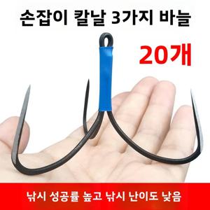 수제 앵커 낚시바늘 철판 삼각 잉어 대형 물고기 비늘칼 날카로운 삼각 바늘 원투낚시 루어
