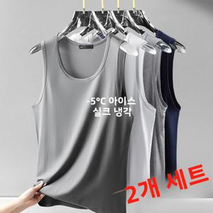 남성용 아이스 실크 느낌 슬립웨어 심리스 베스트 속옷 여름 얇은 라운드넥 시원한 청년 패션 스포츠 베이스 레이어 탱크탑