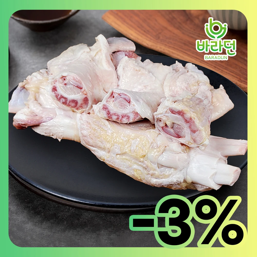[바라던] 프리미엄 블랙앵거스 소 힘줄 앞다리 알스지 800g x 1팩