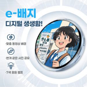 애니메이션 E-배지 디스플레이 핀 1.7인치 터치스크린 LED 버튼 수집용 사이버 다이나믹 선물 오타쿠 팬 및 친구들을 위한