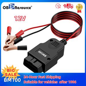 OBD II 자동차 메모리 보호 케이블 12V (2개의 악어 클립 포함) - 1996년 이후 차량 진단용 ECU 비상 전원 공급 커넥터