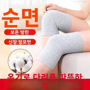 두꺼운 순면 무릎 패드 남성과 여성을 위한 보온 보존 노인 관절 보호 가을과 겨울 발열 무릎 커버
